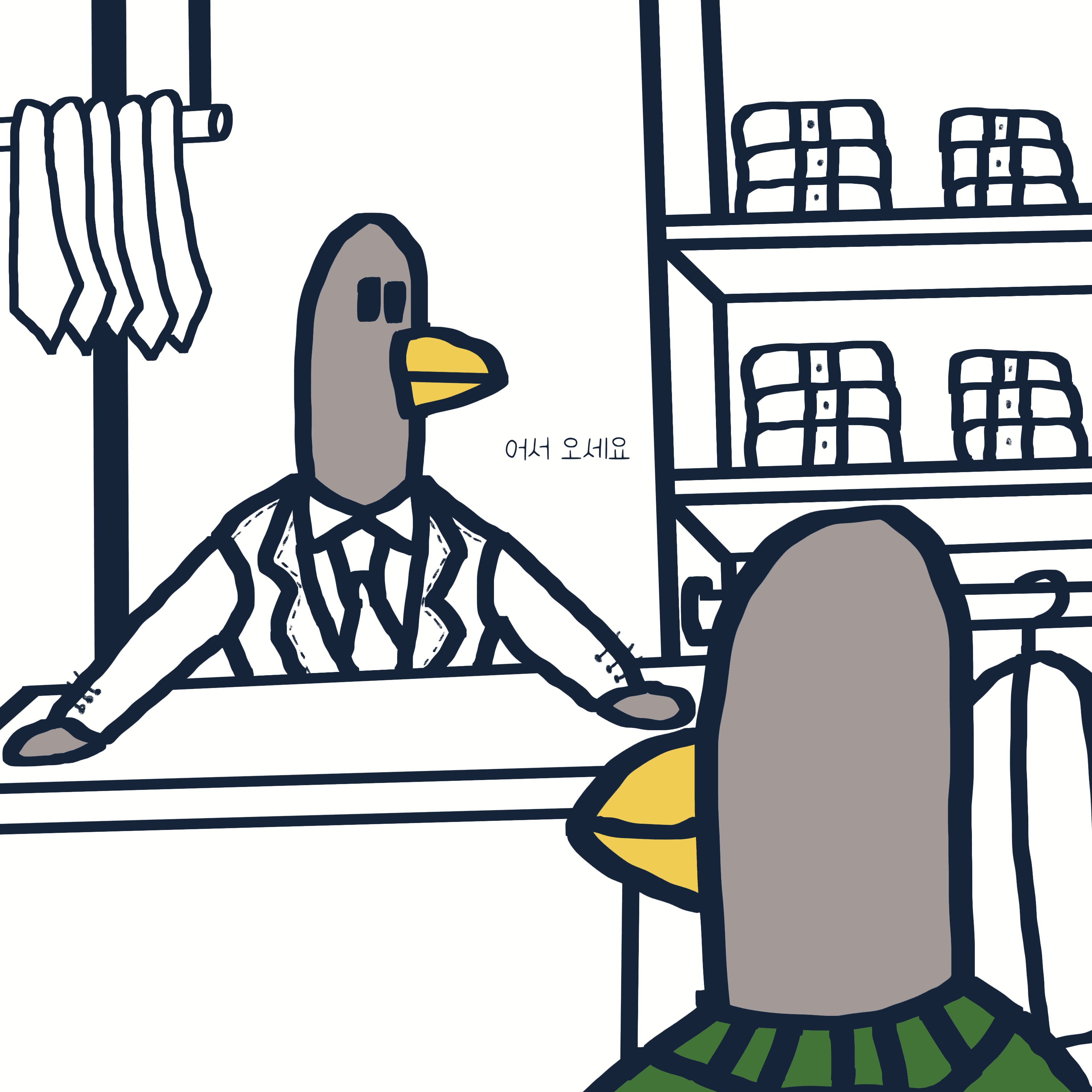 NOTHING TO WEAR TODAY — 모리스앤꼴까닥스 4컷 만화 이미지 5
