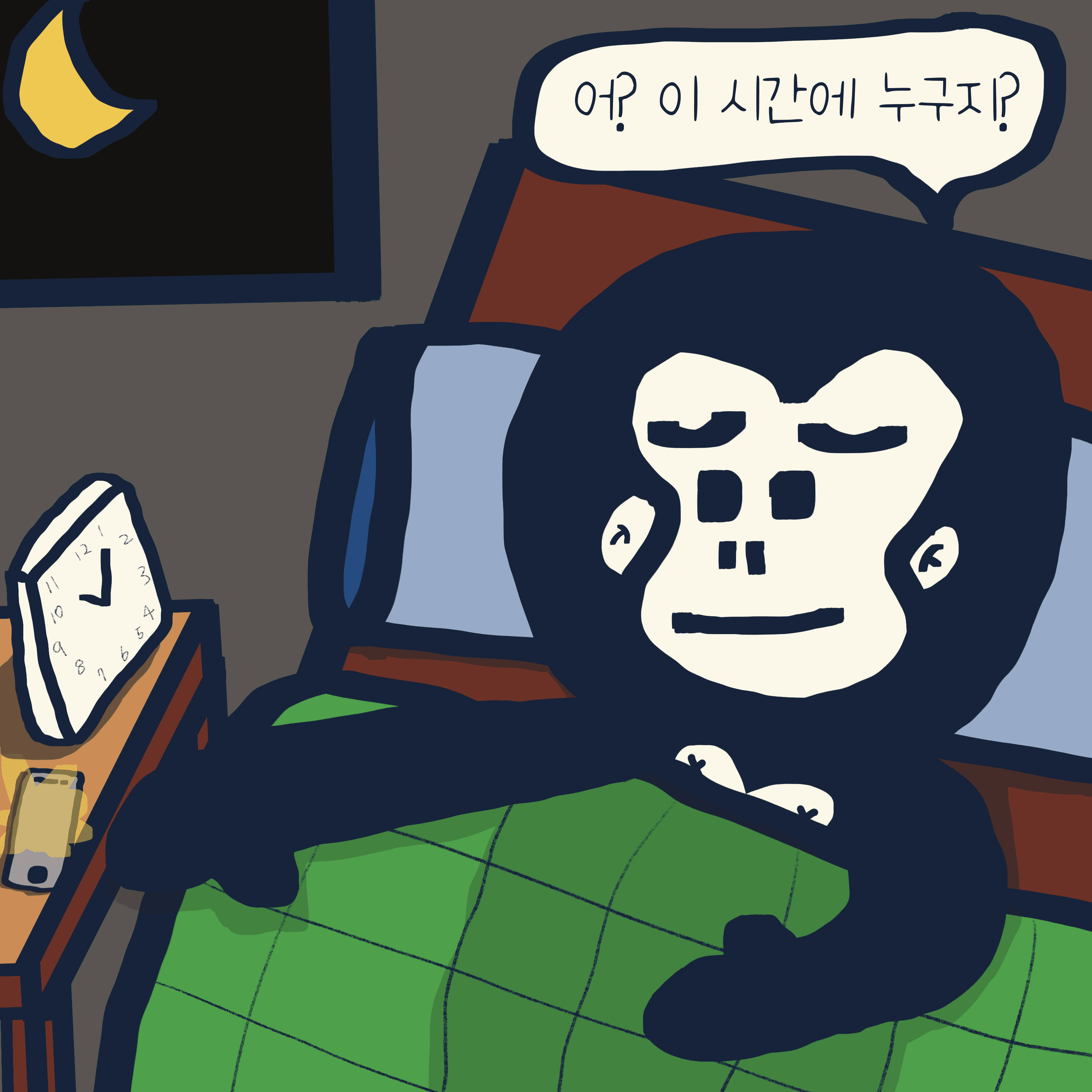 유혹에 강한 편 — 모리스앤꼴까닥스 4컷 만화 이미지 7