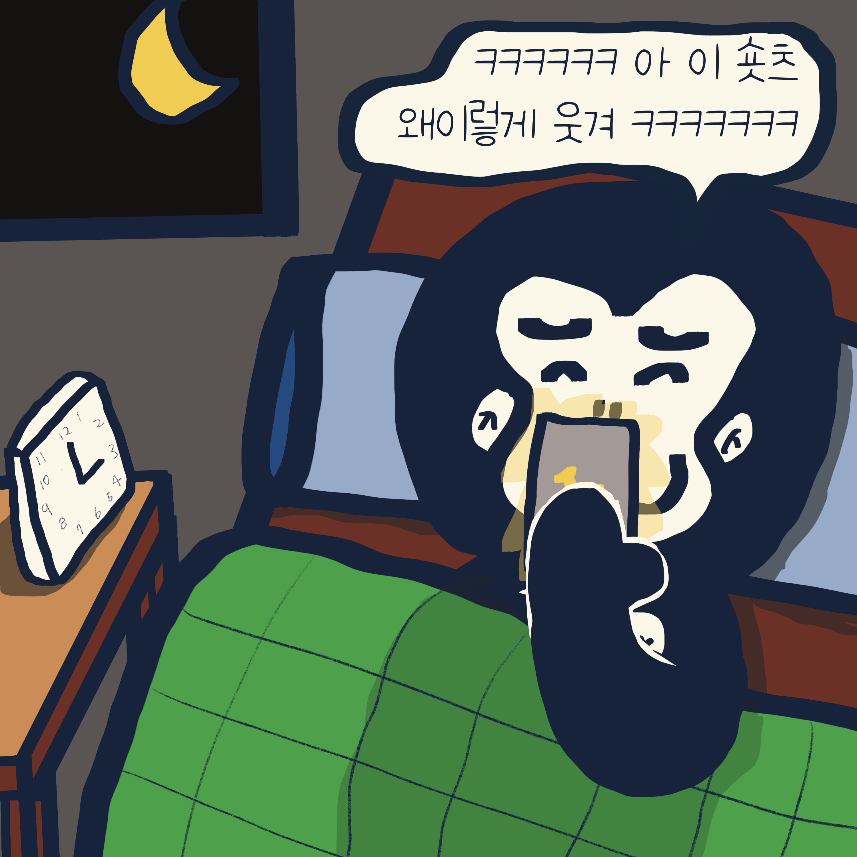 유혹에 강한 편 — 모리스앤꼴까닥스 4컷 만화 이미지 10