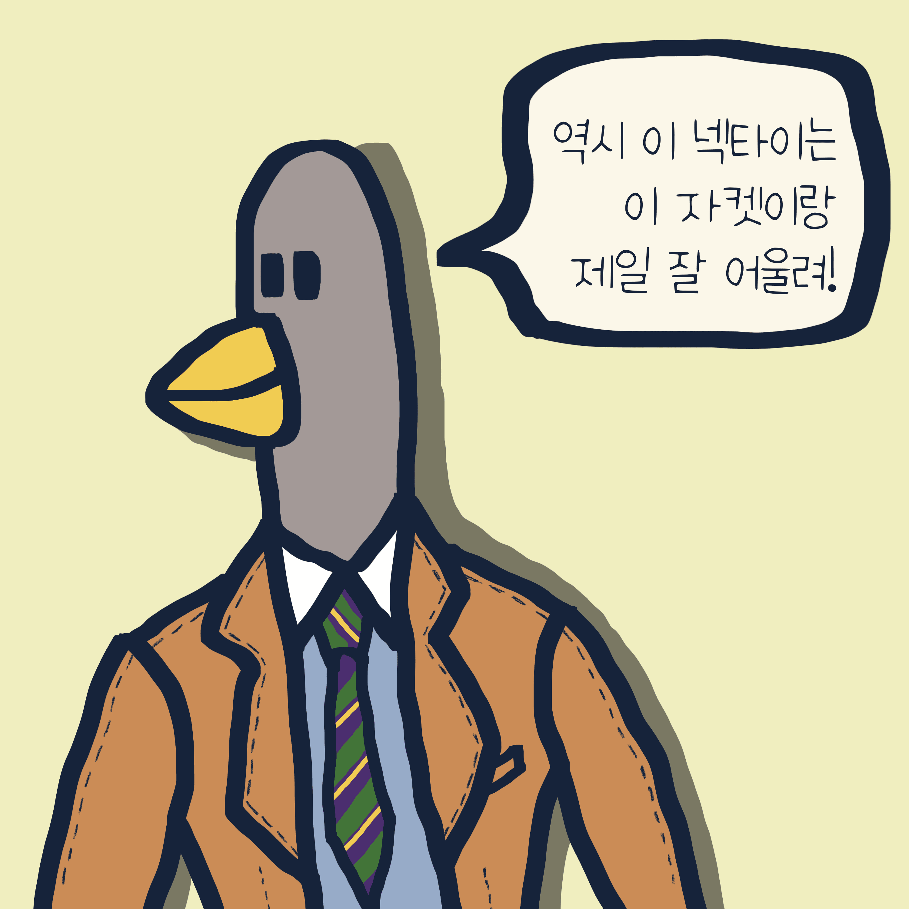 TODAY IS A GOOD DAY — 모리스앤꼴까닥스 4컷 만화 이미지 4
