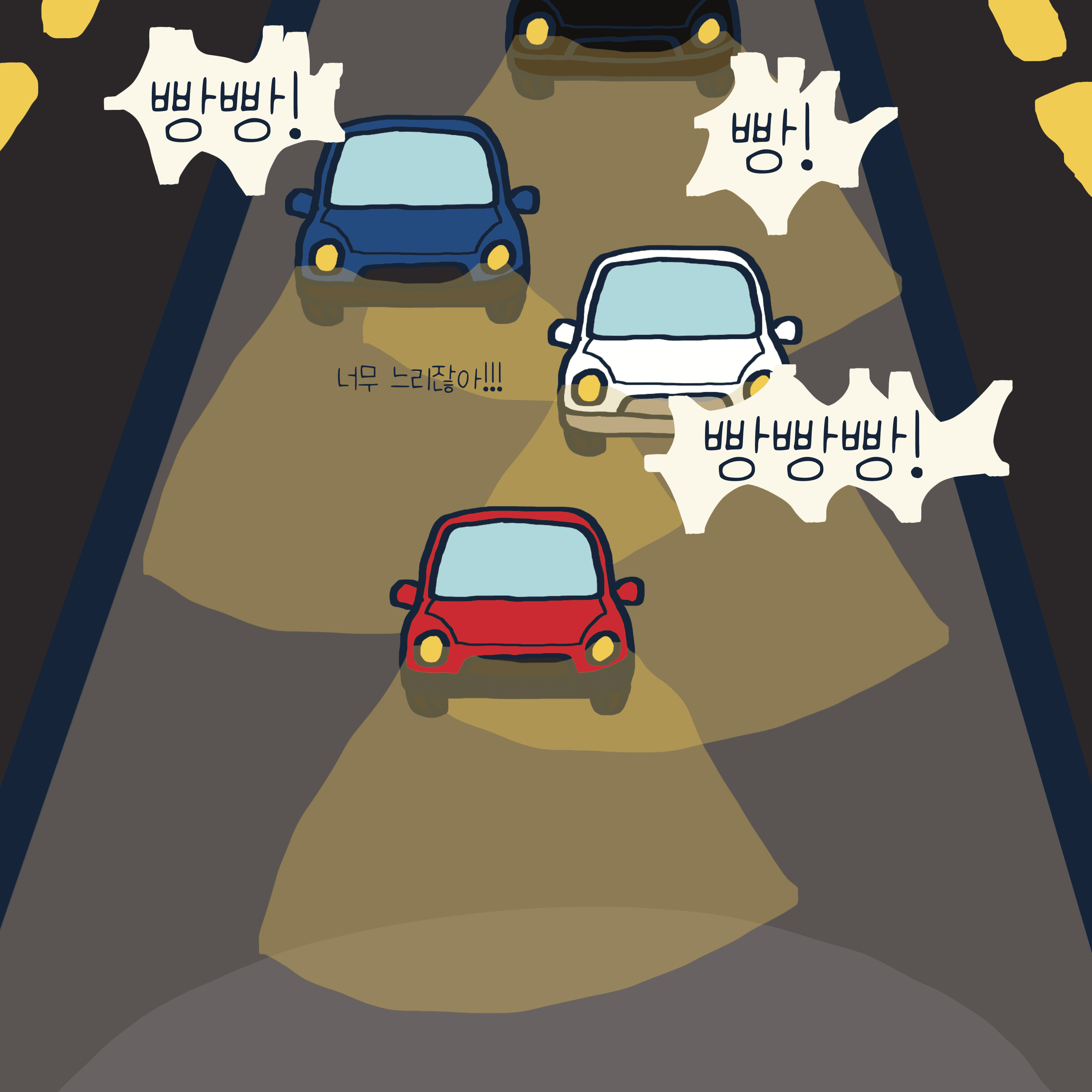 터널, 너무 길다. — 모리스앤꼴까닥스 4컷 만화 이미지 10